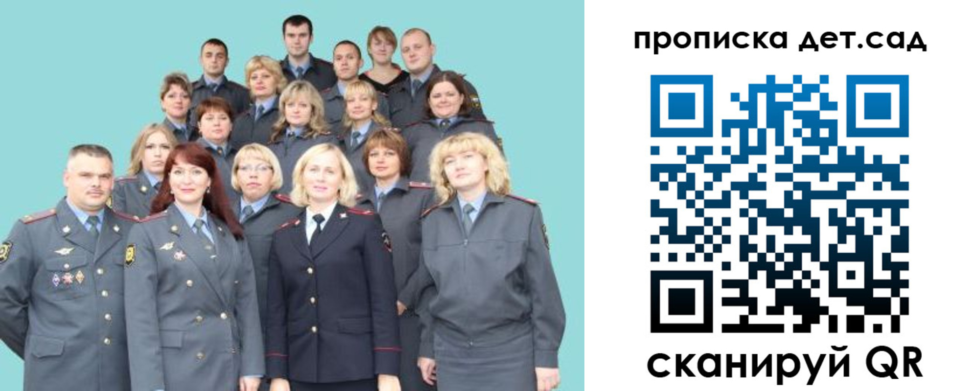 прописка для военкомата в Сызрани